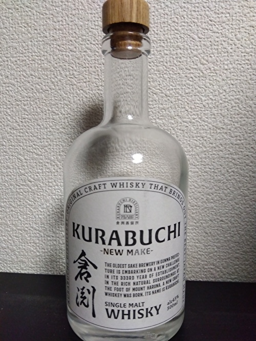 倉渕ウイスキー NEW MAKE 限定品 倉渕 NEW MAKE シングルモルト